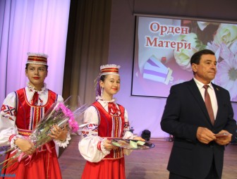 Концерт ко Дню матери-2023