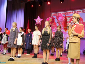 'Комсомолу - 105'