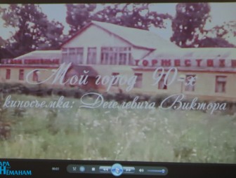 Экспазіцыя пра Мастоўшчыну на мяжы стагоддзяў