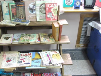 «Добро пожаловать в СССР»