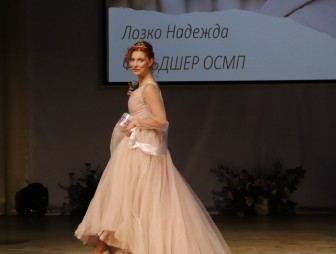 «Молодой специалист XXI века»-2023