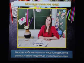 «Молодой специалист XXI века»-2023