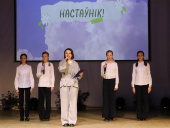 «Молодой специалист XXI века»-2023