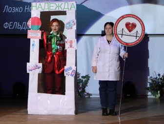 «Молодой специалист XXI века»-2023