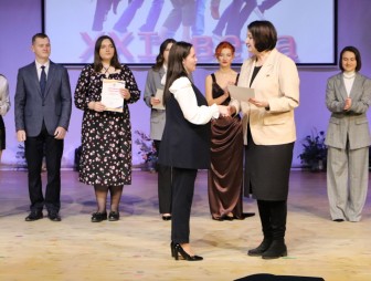 «Молодой специалист XXI века»-2023