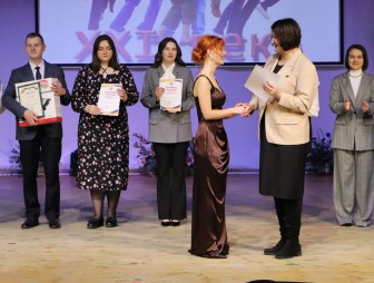 «Молодой специалист XXI века»-2023