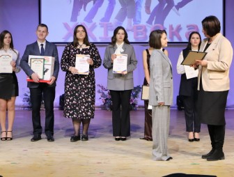 «Молодой специалист XXI века»-2023