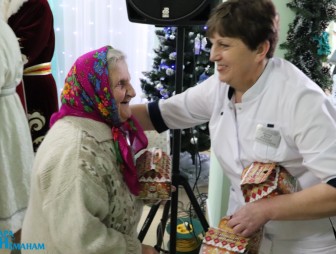 «От всей души»