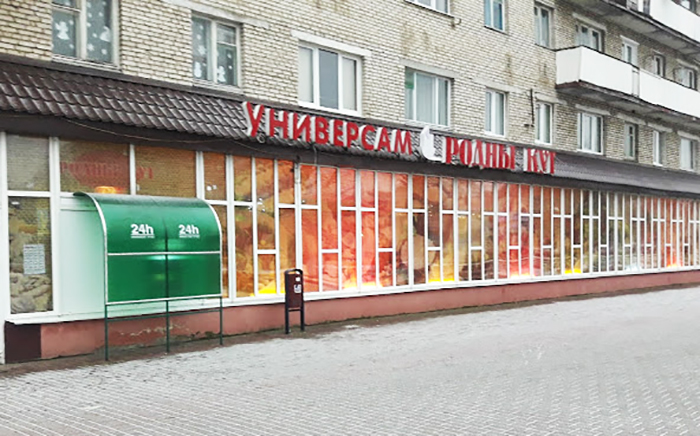 Магазин Пл Советской