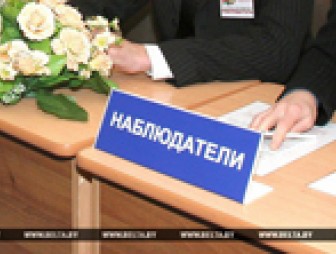 Предварительная миссия ПАСЕ по наблюдению за выборами посетит Беларусь 8-11 августа