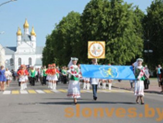 В Слониме открылся XII региональный фестиваль 'Полонез'
