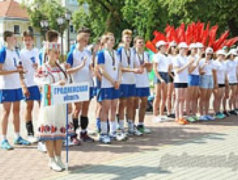 В Гродно прошло торжественное закрытие XI Республиканской спартакиады школьников