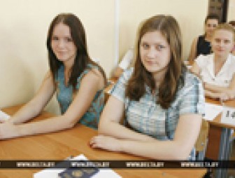 Утвержден график проведения централизованного тестирования в 2016 году в Беларуси