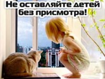 Мостовский РОЧС подключился к республиканской акции «Не оставляйте детей одних!», посвящённой международному Дню защиты детей