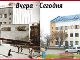 Архитектура и строительство