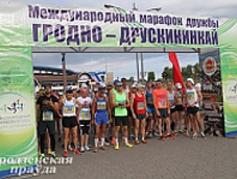 Анонс VI Международного марафона Дружбы «Друскининкай – Гродно»