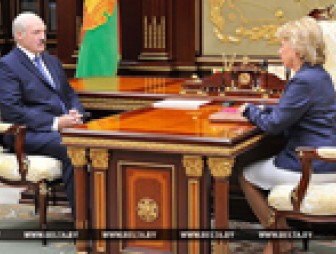 Лукашенко обсудил со Щеткиной вопросы совершенствования соцподдержки населения