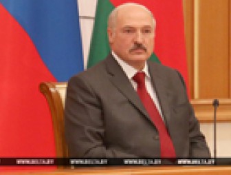 Лукашенко: Беларусь и Россия не в полной мере реализуют потенциал торгово-экономических отношений