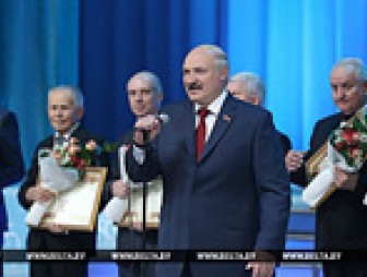Александр Лукашенко: вручение премии 'За духовное возрождение' и спецпремий открывает Год культуры