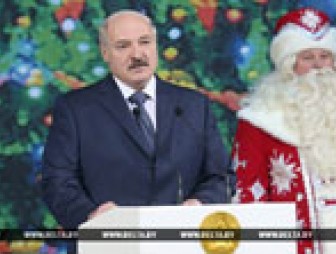 Александр Лукашенко: мир и трудолюбивые добрые люди - главное достояние и богатство Беларуси