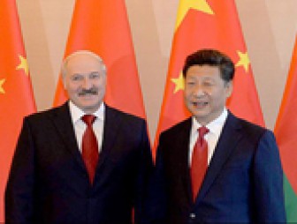 Лукашенко подписал Директиву о развитии двусторонних отношений Беларуси с КНР
