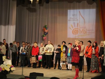 В Мостах прошёл VIII областной фестиваль творчества молодых инвалидов