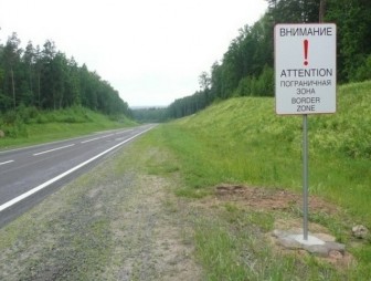 Белорусы с 1 января смогут бесплатно посещать пограничную зону
