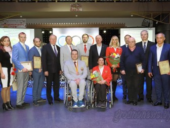 В Гродно чествовали призеров и участников Паралимпийских игр в Рио, а также ведущих атлетов-дефлимпийцев