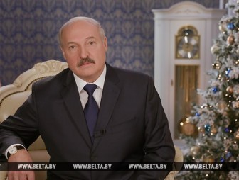 Лукашенко поздравил белорусов с Новым 2017 годом - новогоднее обращение Президента к белорусскому народу