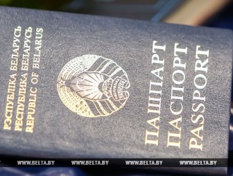 Белорусский паспорт стал 57-м в рейтинге самых влиятельных паспортов мира