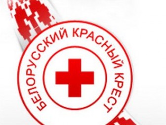 Областная организация Белорусского общества Красного Креста проводит акцию «Ваша лучшая защита – вы сами»