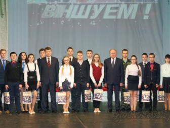 В областном драматическом театре прошло торжественное собрание, посвященное Дню Конституции Республики Беларусь