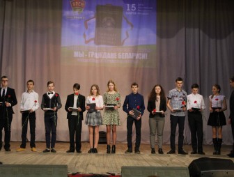 В День Конституции Республики Беларусь юным мостовчанам торжественно вручили паспорта