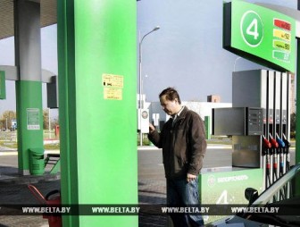 Топливо в Беларуси с 18 марта дорожает на 1 копейку