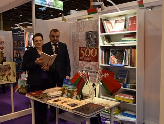 Тема 500-летия белорусского книгопечатания - доминантная в экспозиции Беларуси на выставке в Париже