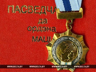 Орденом Матери награждены представительницы Гродненщины