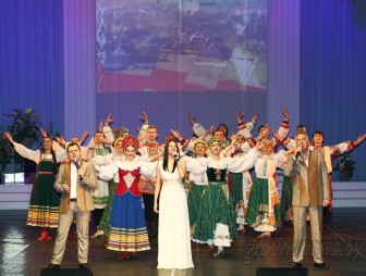 Дню единения народов Беларуси и России было посвящено праздничное мероприятие, состоявшееся 31 марта в областном драматическом театре