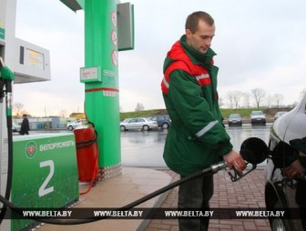 Топливо в Беларуси с 8 апреля дорожает на 1 копейку