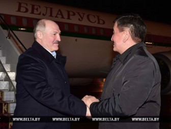 Лукашенко прибыл в Кыргызстан для участия в заседании Высшего Евразийского экономического совета