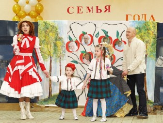Областной тур республиканского конкурса «Семья года» пройдет 27 июня в Гродно