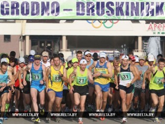 Трансграничный марафон 'Гродно-Друскининкай' соберет 9 июля около 200 участников