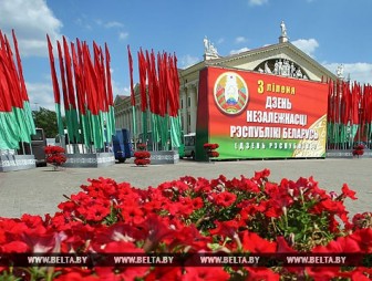 Поздравление Президента Беларуси с Днем Независимости