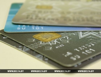 Банковские карточки могут не работать в Беларуси ночью 22 июля