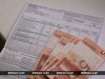 Тарифы на ЖКУ проиндексируют в Беларуси с 1 сентября