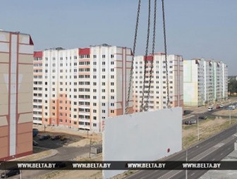 В Беларуси увеличен на 11% объем ввода жилья с господдержкой в 2017 году