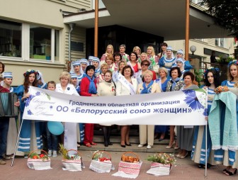 Активные. Инициативные. Творческие. Сегодня в Гродно проходит выездное заседание президиума ОО “Белорусский союз женщин”