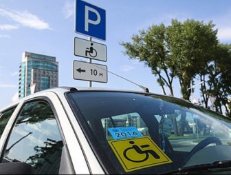 Рейд с ГАИ по местам  парковок для инвалидов
