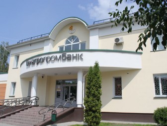ОАО «Белагропромбанк» открыт 7 дней в неделю