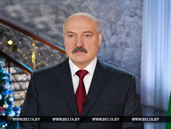 Лукашенко поздравил белорусов с Новым 2018 годом - новогоднее обращение Президента к белорусскому народу