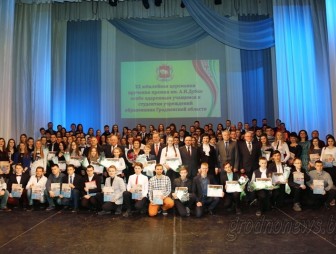 Премии имени А.И. Дубко в сфере образования торжественно вручены 39 юным жителям Гродненщины